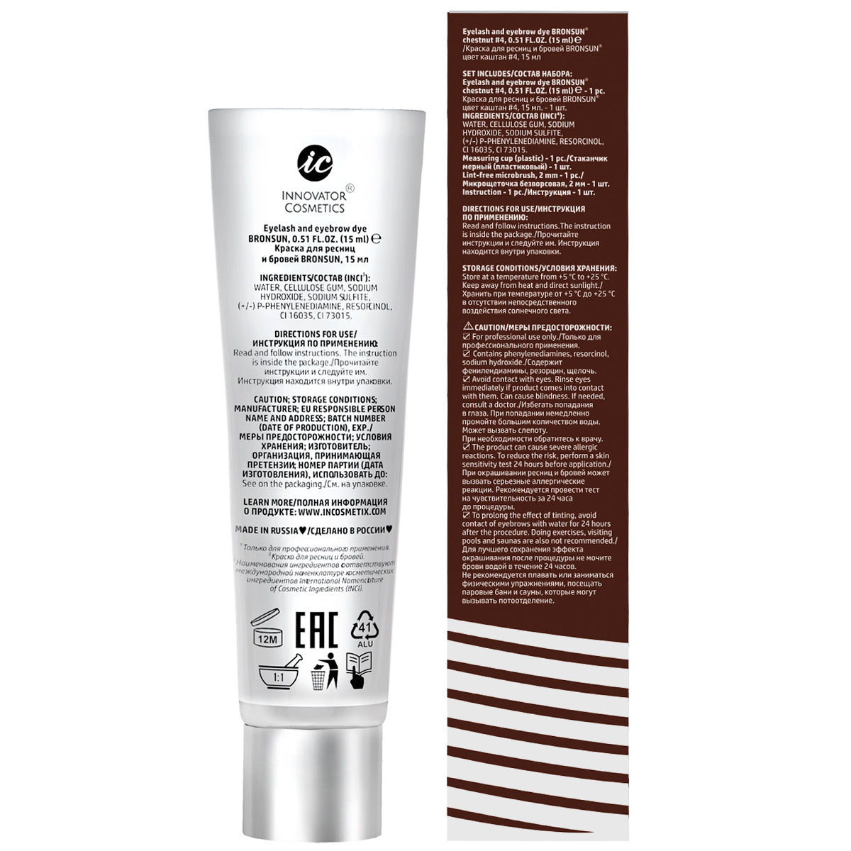 Back of Bronsun Brow and Lash Dye - Chestnut tube and pack