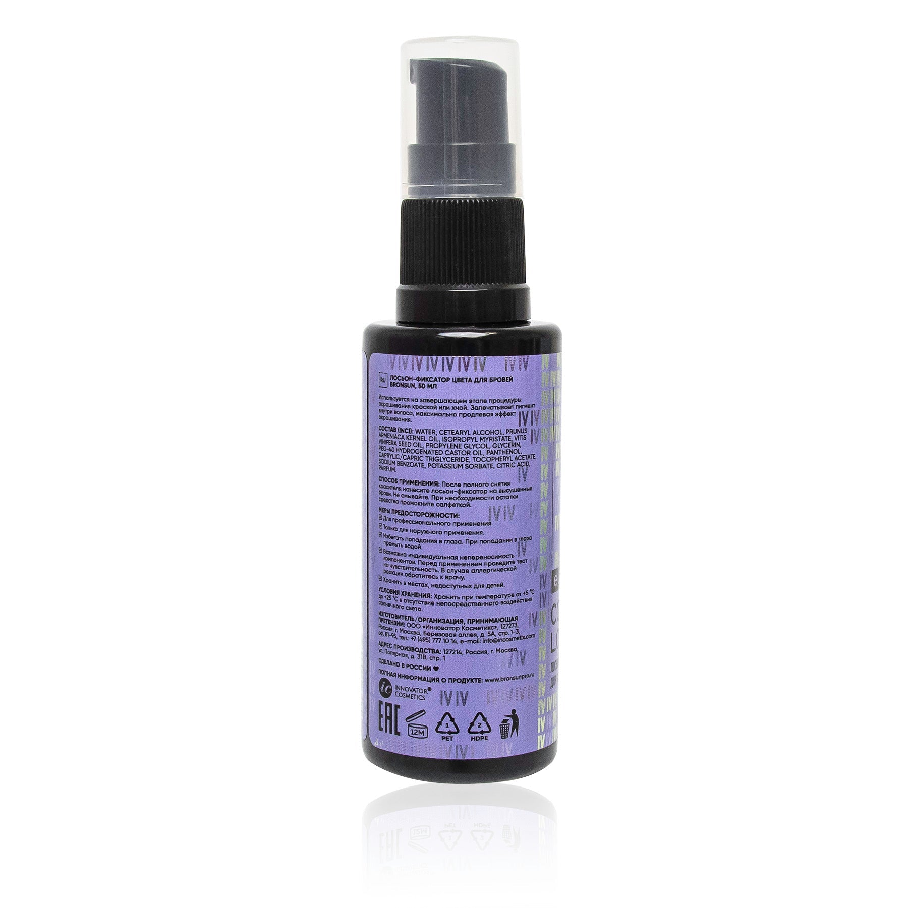 Back of Bronsun Fixing Lotion bottle is displayed over a white background.