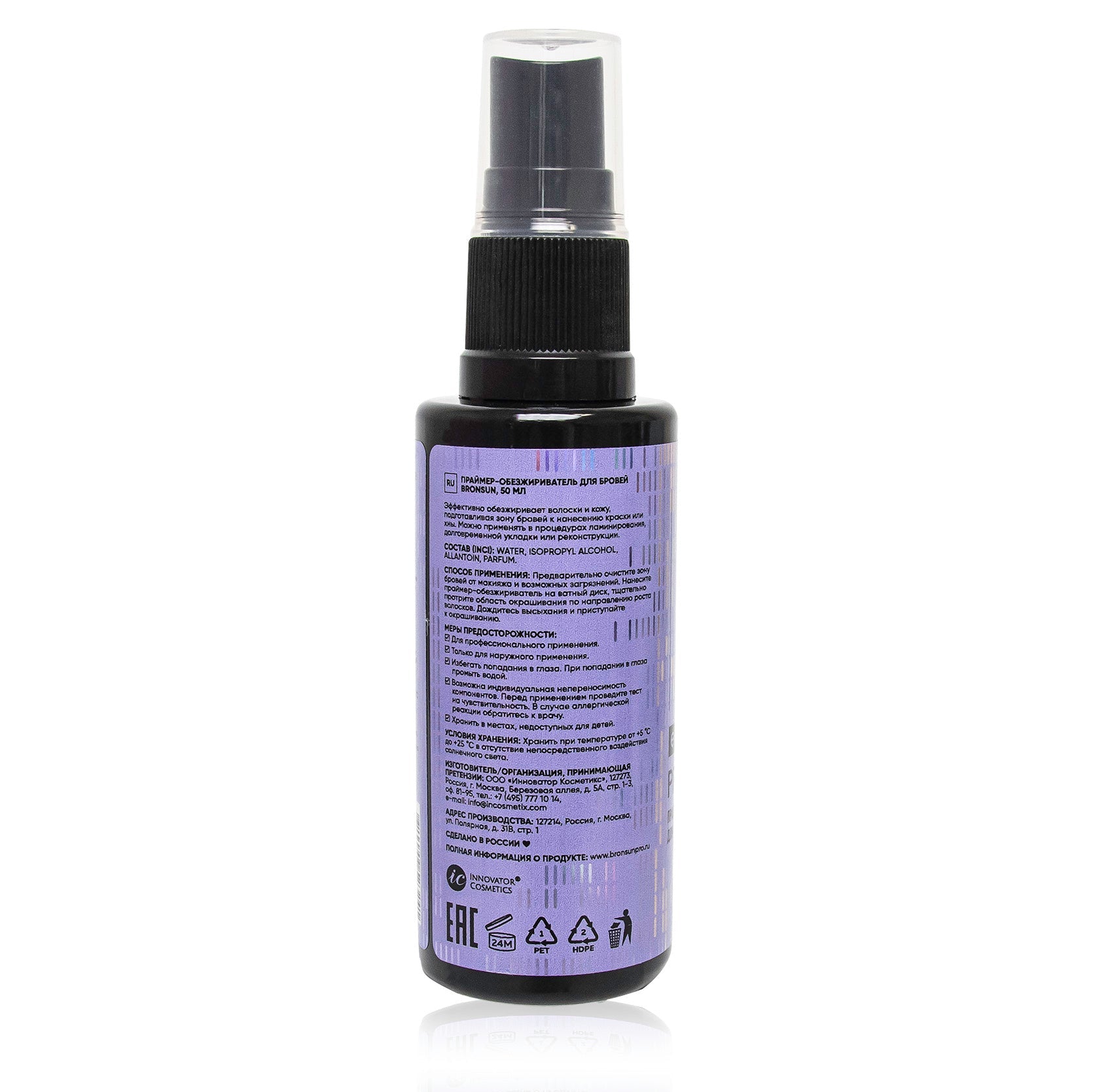 Back of Bronsun Eyebrow Primer spray over a white background.