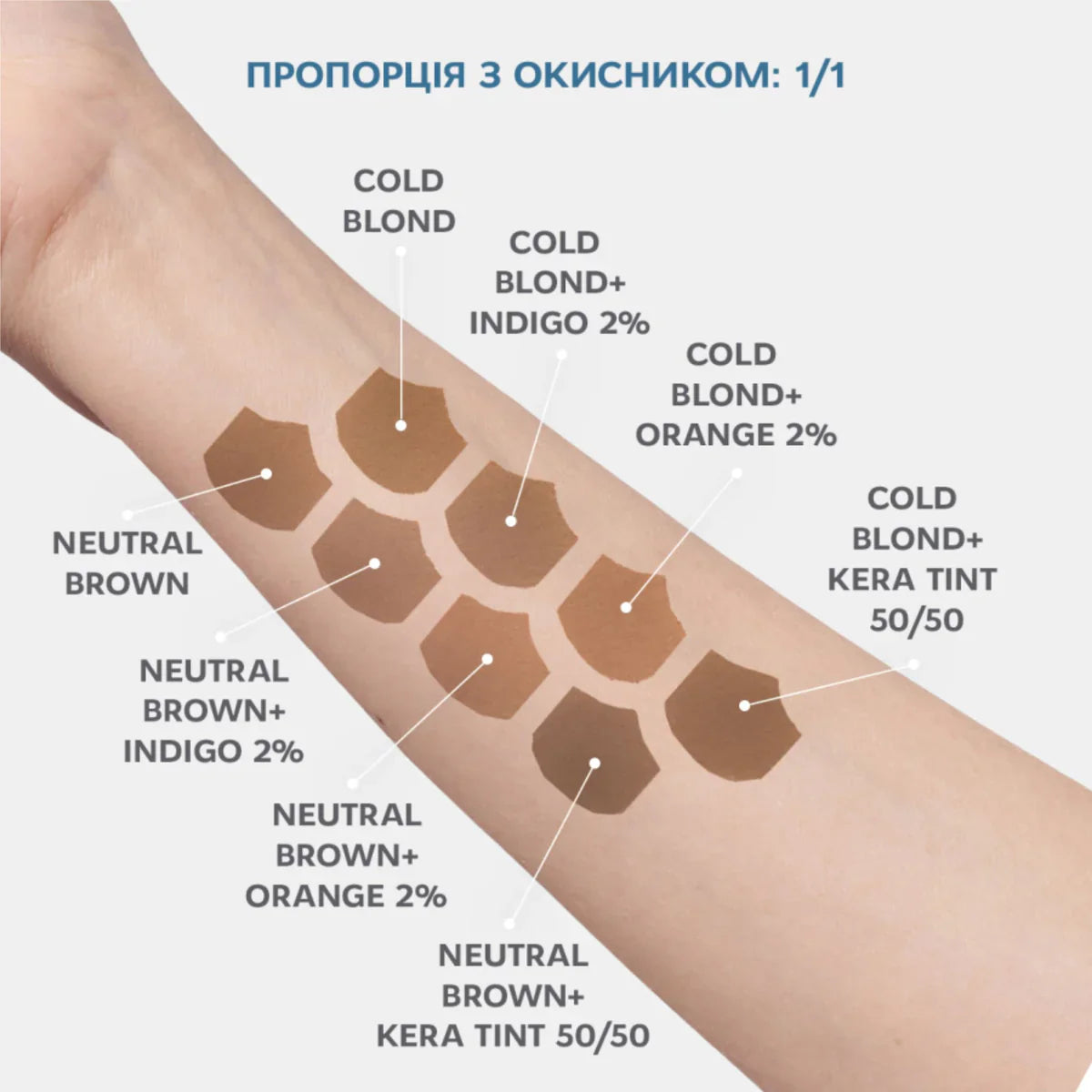 ÉLAN Brow Gel Tint Neutral Brown